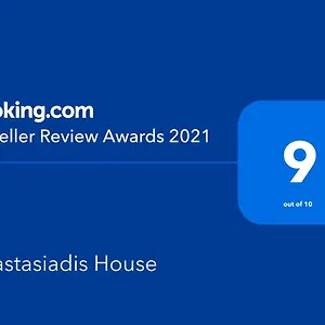 Appartamento Anastasiadis House
